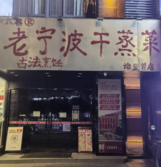 2025年，餐饮“天坑”有哪些？