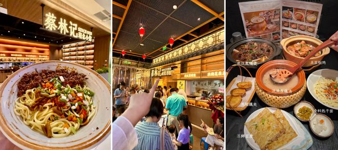 老字号“爆改”地方菜