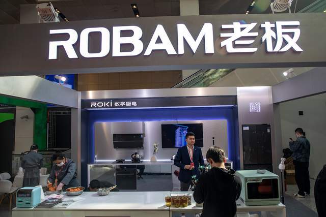 砸1亿元跨界，百亿巨头老板电器杀入机器人赛道