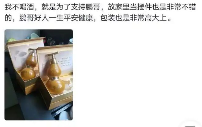 李亚鹏“救人”，全民“救”他