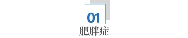 中国,为什么要让新能源车“减肥”? 中国,为什么要让新能源车“减肥”?