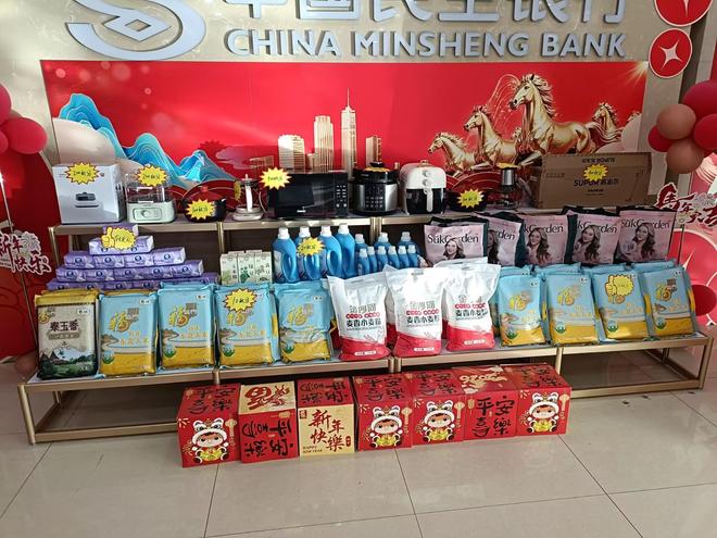 银行“开门红”激战正酣：有员工被困在KPI，有支行揽储任务日均8亿