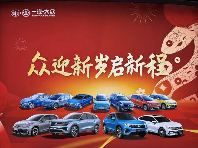 半月两波换帅！一汽大众押宝“老将”救场