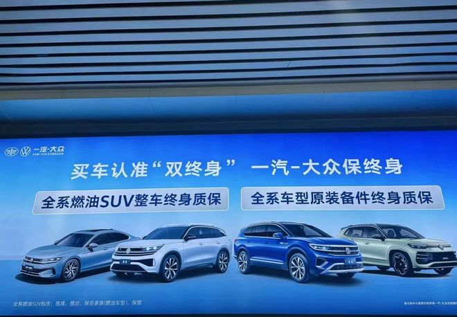 半月两波换帅！一汽大众押宝“老将”救场