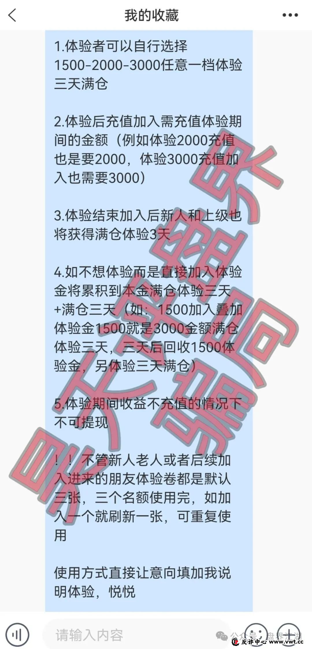 Auryss奥瑞斯交易所资金盘骗局,又单割了1200多人,陆远川套牌香港智言科技有限公司资料进行诈骗活动,即将崩盘跑路! Auryss奥瑞斯交易所资金盘骗局,又单割了1200多人,陆远川套牌香港智言科技有限公司资料进行诈骗活动,即将崩盘跑路!
