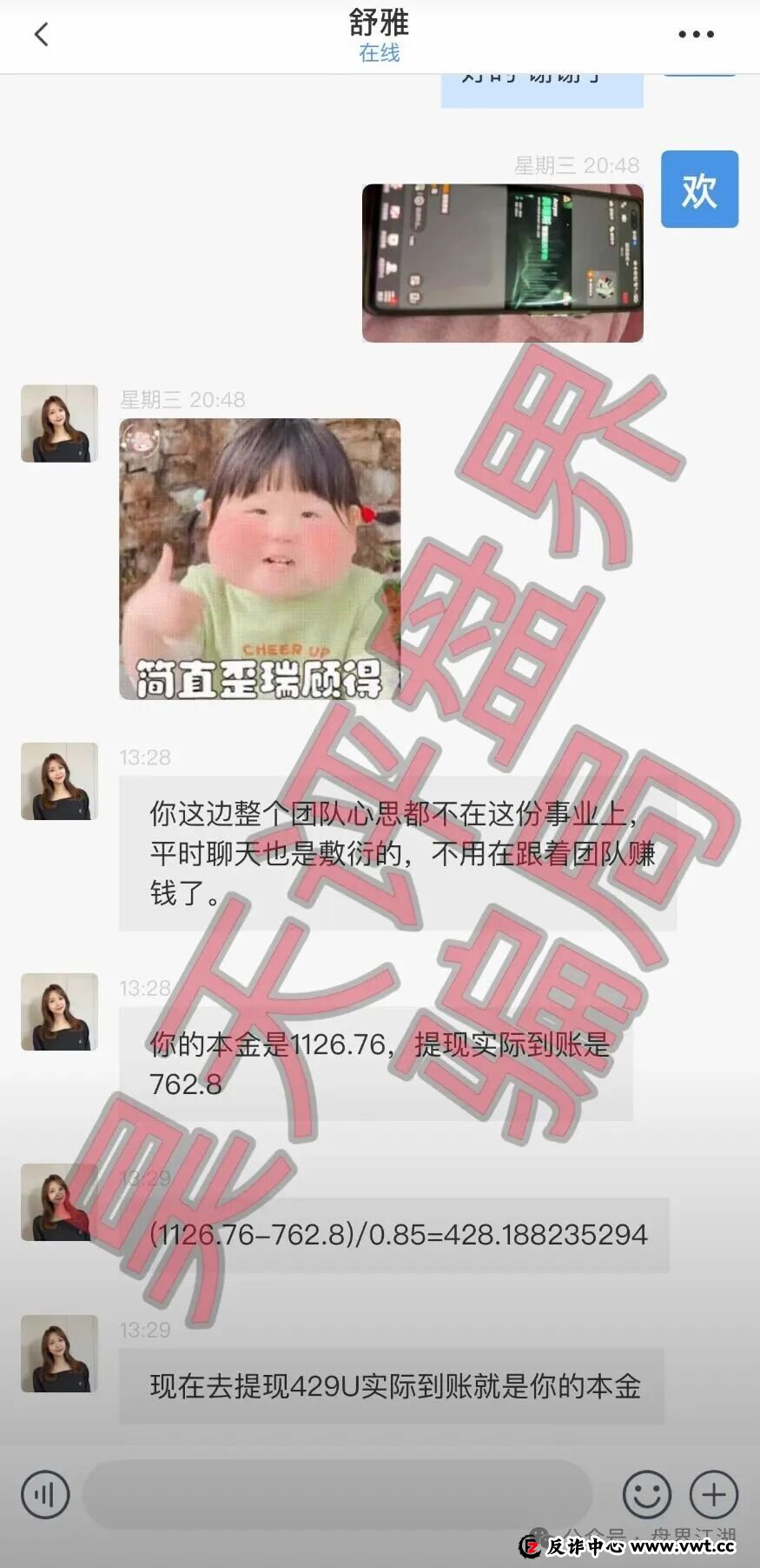 Auryss奥瑞斯交易所资金盘骗局,又单割了1200多人,陆远川套牌香港智言科技有限公司资料进行诈骗活动,即将崩盘跑路! Auryss奥瑞斯交易所资金盘骗局,又单割了1200多人,陆远川套牌香港智言科技有限公司资料进行诈骗活动,即将崩盘跑路!