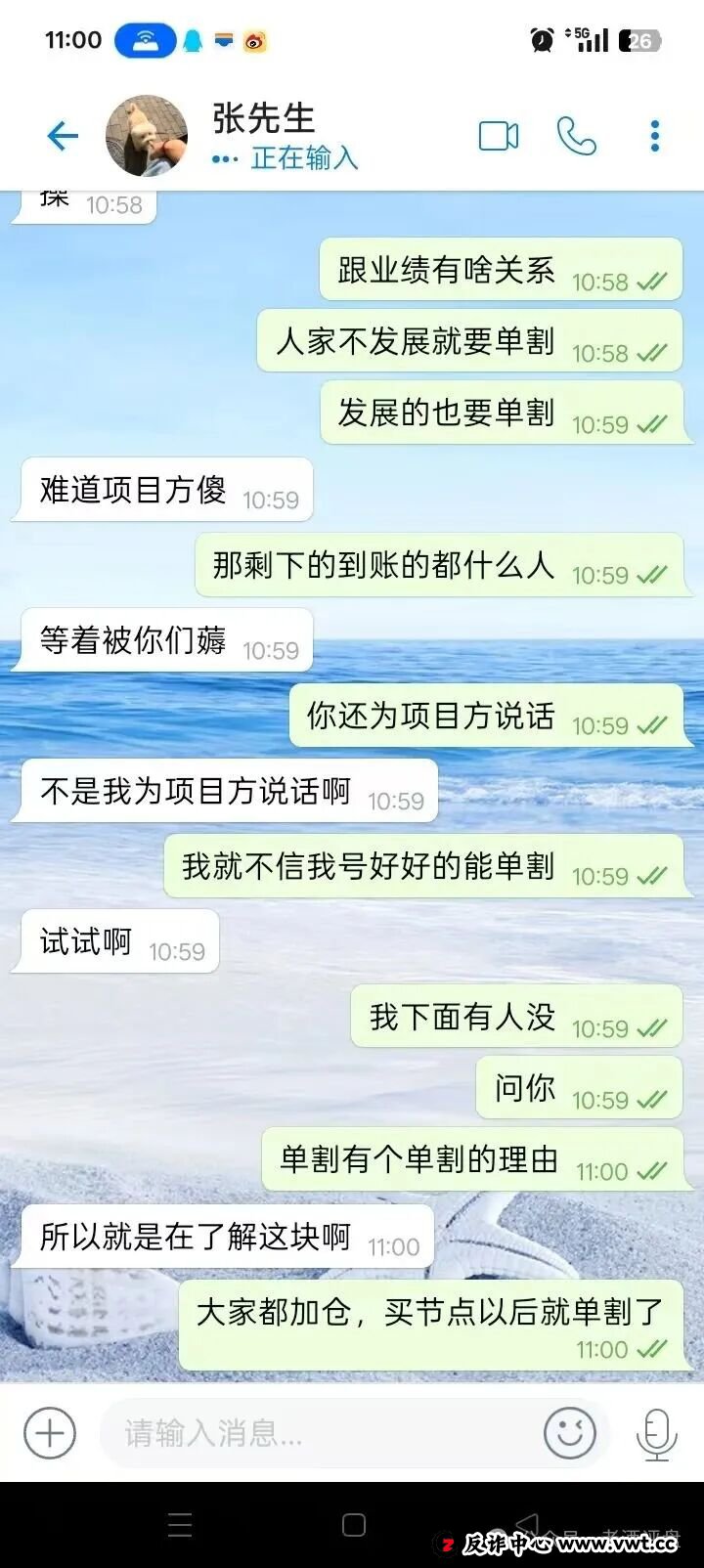 警惕!CERES(克瑞斯)披着Web3外衣的虚假杠杆挖矿项目,多团队已被单割!下车为时已晚! 警惕!CERES(克瑞斯)披着Web3外衣的虚假杠杆挖矿项目,多团队已被单割!下车为时已晚!