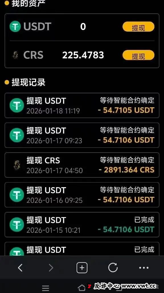 警惕!CERES(克瑞斯)披着Web3外衣的虚假杠杆挖矿项目,多团队已被单割!下车为时已晚! 警惕!CERES(克瑞斯)披着Web3外衣的虚假杠杆挖矿项目,多团队已被单割!下车为时已晚!