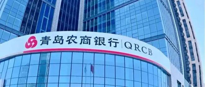 47岁“农信老将”接棒青农商行在即，A股银行最年轻掌门纪录刷新