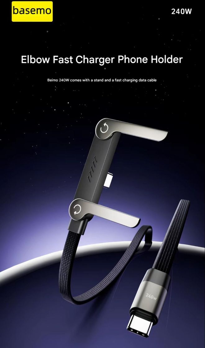 国产数据线出海：一根16美元，凭什么月销700万元？