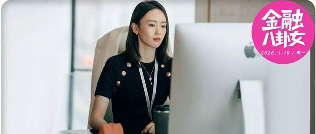 投行女转行做美妆年入10亿：投行人创业，真的能“降维打击”？