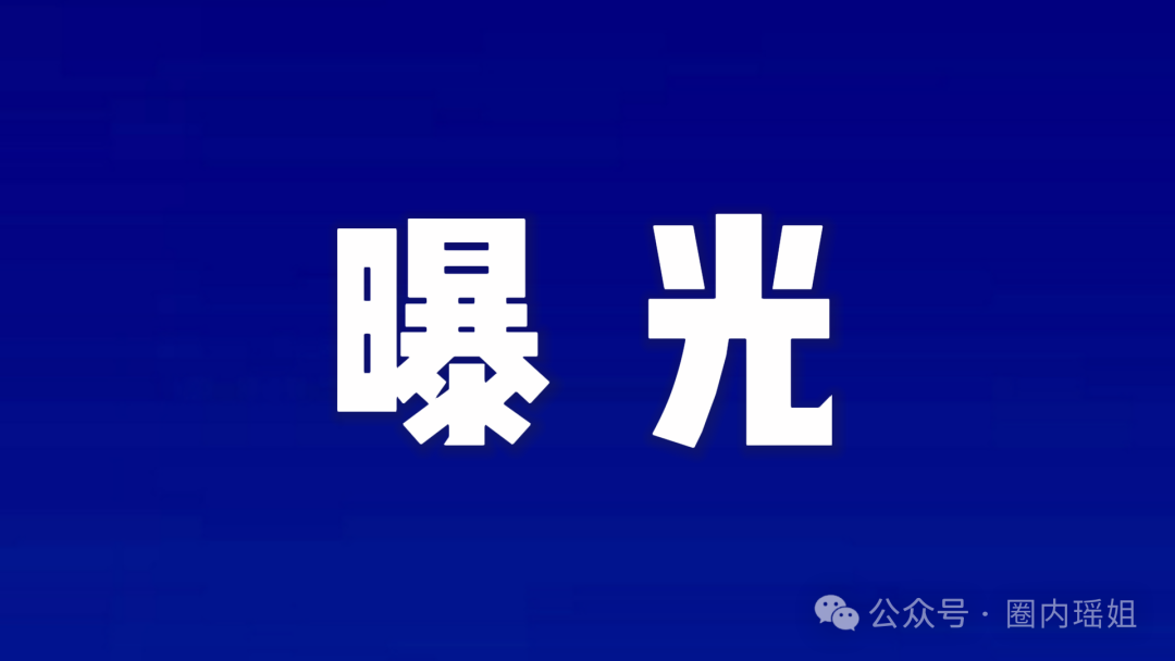 揭秘MIMI Coin资金盘骗局：华丽包装下的财富陷阱