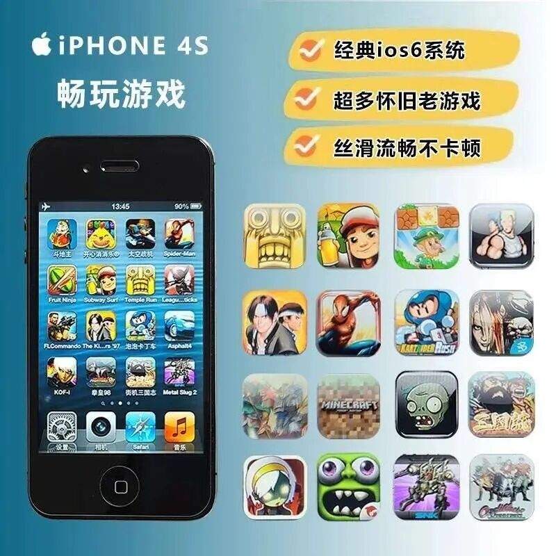 突然卖爆！14年前的旧iPhone，仅55元一台，近30天订单量破十万，网友：可以玩游戏，拍“复古照”