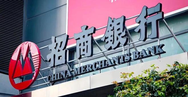 阔别两年的“双增”，招商银行总算缓了口气