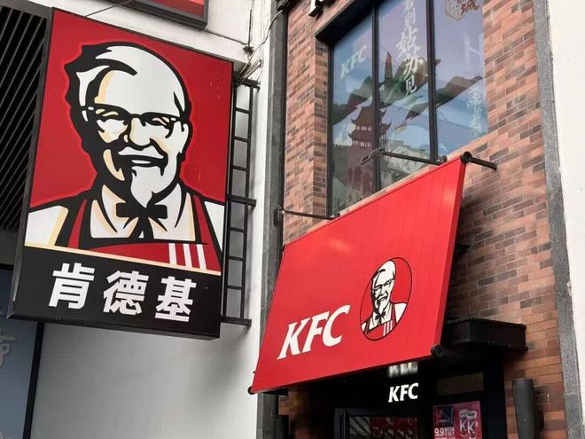 肯德基涨价了！外送产品平均贵0.8元