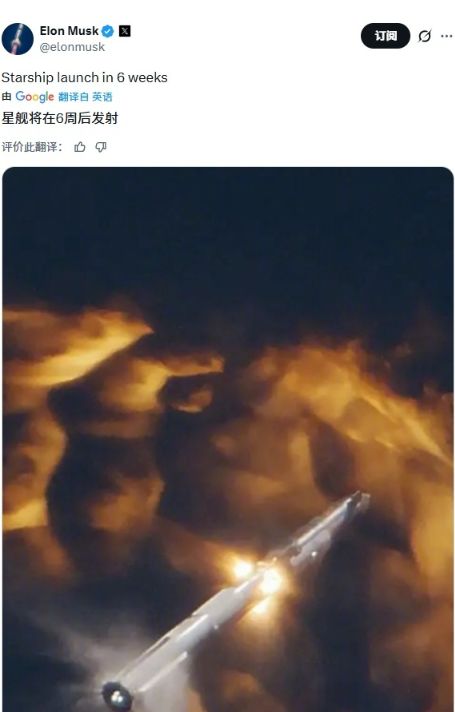 马斯克，重大宣布！欧盟也有大动作