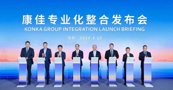 华润持续接管康佳，原高管接连被查、核心人事洗牌，四年连亏债务高企难破局