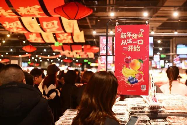 永辉超市发布2026新年礼盒矩阵：以“新品质”定义春节心意消费