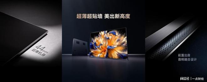 海信发布2026影游旗舰E8S新品，开启RGB-Mini LED换代风暴