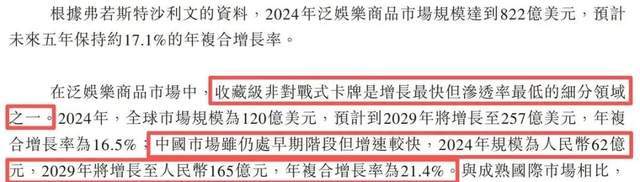 投行女转行做美妆年入10亿：投行人创业，真的能“降维打击”？