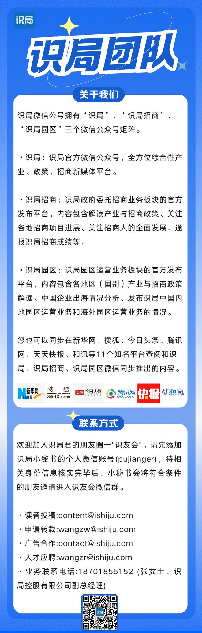 科长,我啥时候才能换电脑啊? 科长,我啥时候才能换电脑啊?