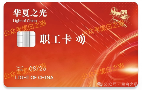 老年盘|“华夏之光”项目投资被骗,追梦人还当了替罪羊,已踩到法律红线...... 老年盘|“华夏之光”项目投资被骗,追梦人还当了替罪羊,已踩到法律红线......