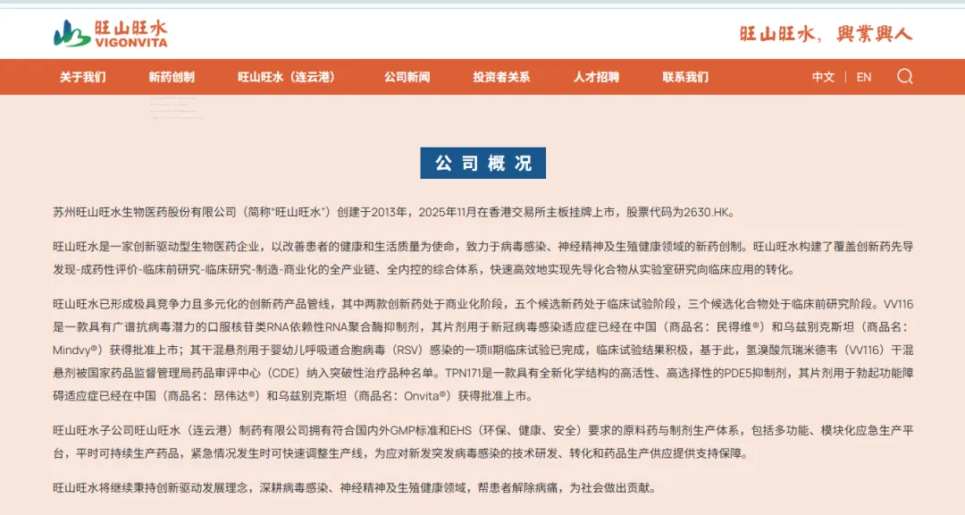 武汉病毒研究所：发现对尼帕病毒有效药物！印度暴发“人传人”疫情，张文宏发声；专家提醒：春节出行非必要不前往疫区