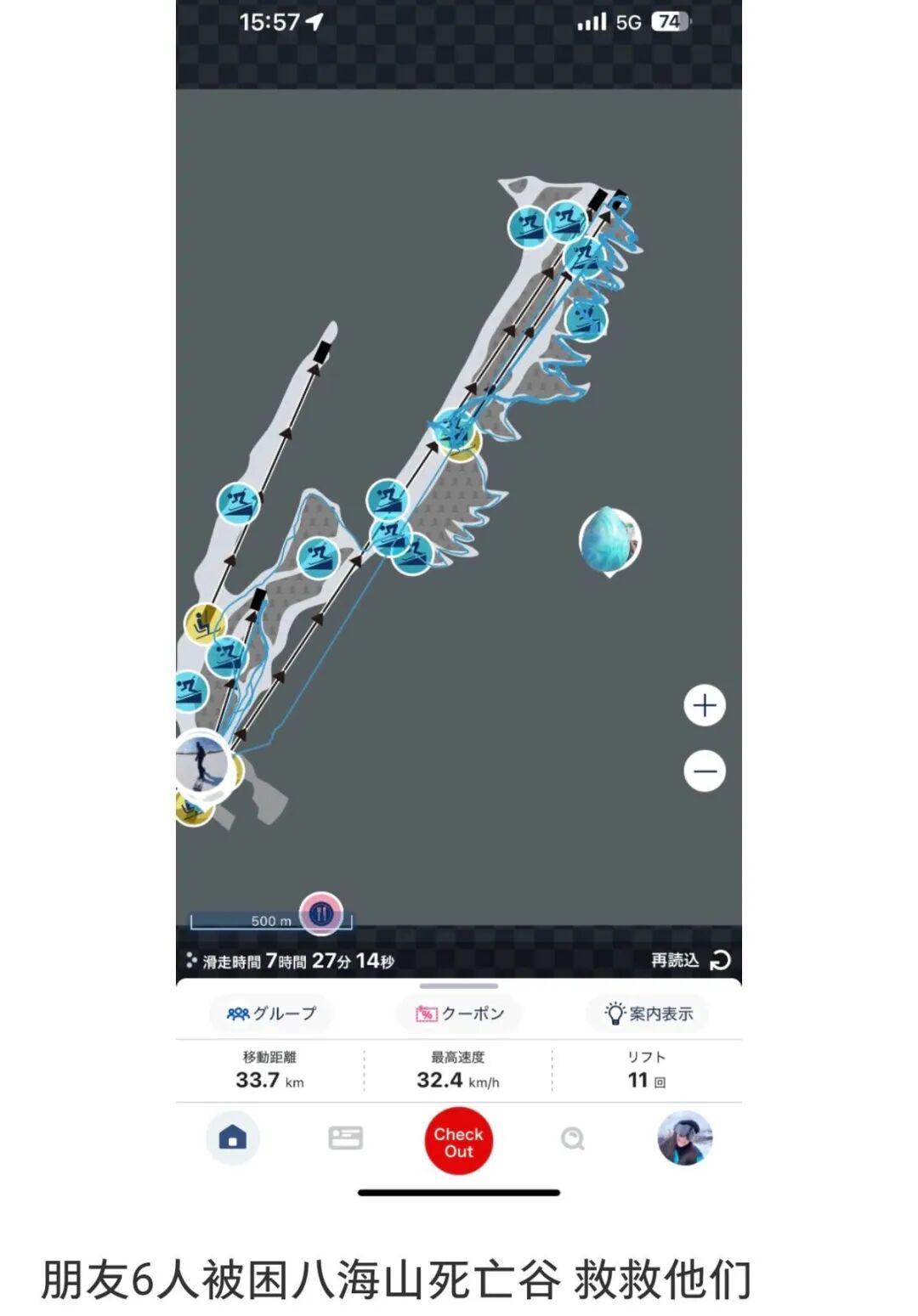 惊险20小时！6名中国游客被困日本“死亡谷”，挖雪洞自救，暴雪中度过一夜！救援者：天气恶劣搜救难度大，“滑野雪”更应做好准备