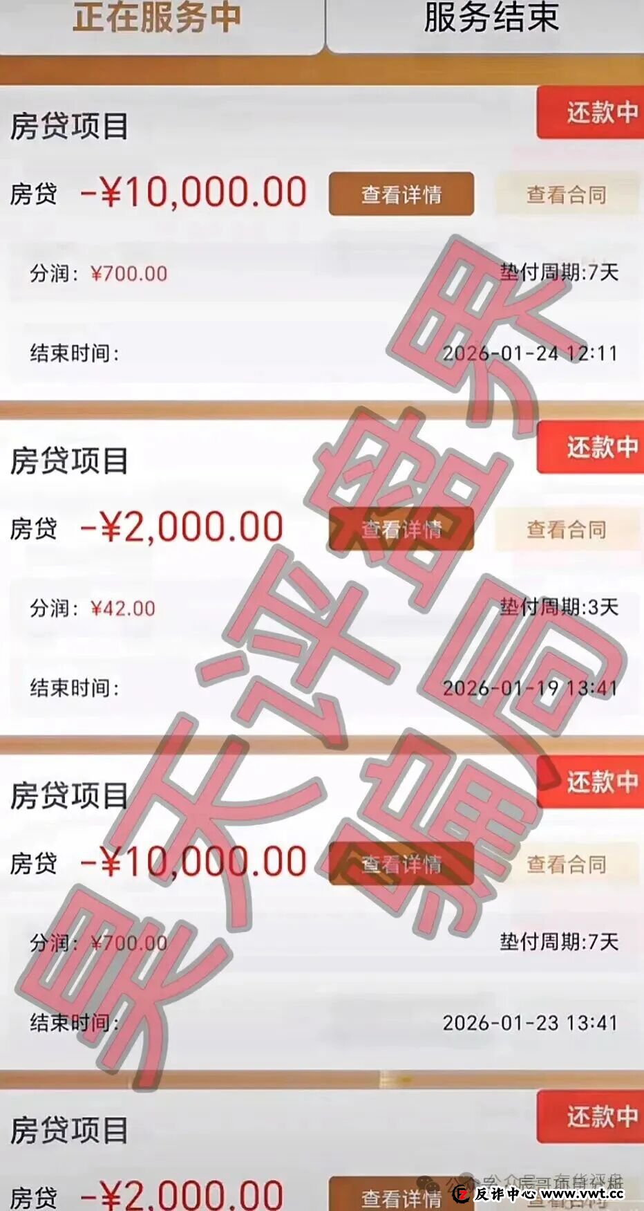 吉宝优享圈钱过亿,3万会员面临收割,这类骗局专坑老年人!高度预警,崩盘在即! 吉宝优享圈钱过亿,3万会员面临收割,这类骗局专坑老年人!高度预警,崩盘在即!