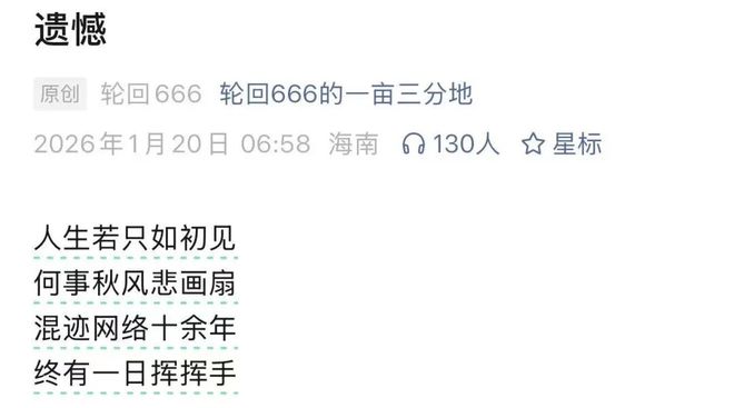 雪球开始清算大V！被罚没8325万当事人称“无力承受”！多人紧急删帖