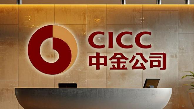 从中金出走的人,去了哪里? 从中金出走的人,去了哪里?