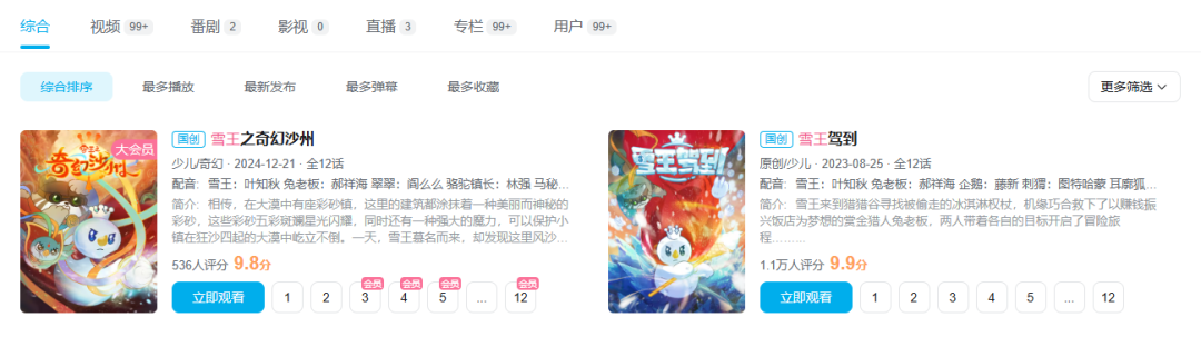 蜜雪冰城招人!不是卖奶茶,月薪最高2.4万元 蜜雪冰城招人!不是卖奶茶,月薪最高2.4万元