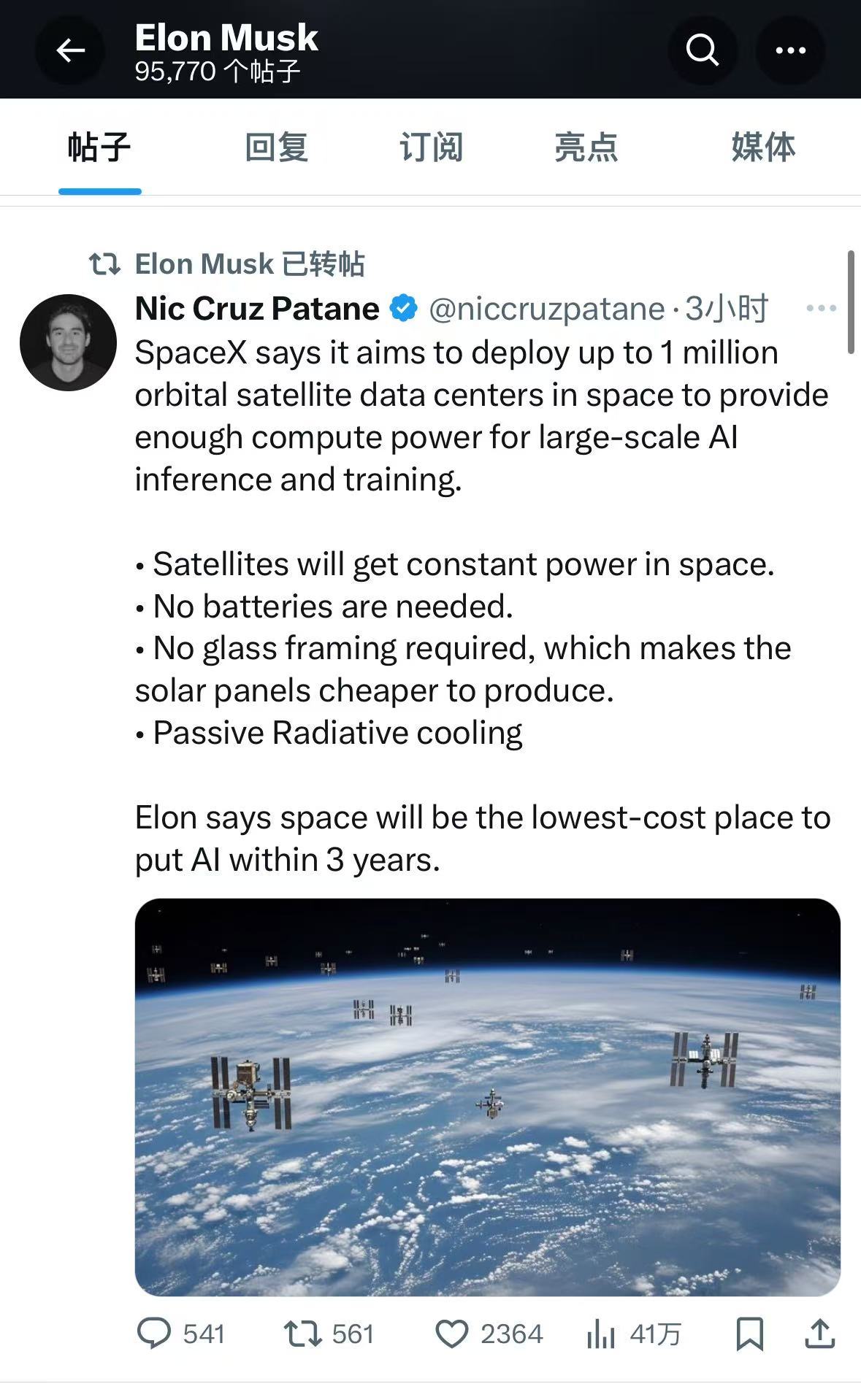 搭载25颗“星链”卫星，SpaceX“猎鹰9”火箭第二级出现异常状况！公司此前申请部署100万颗卫星