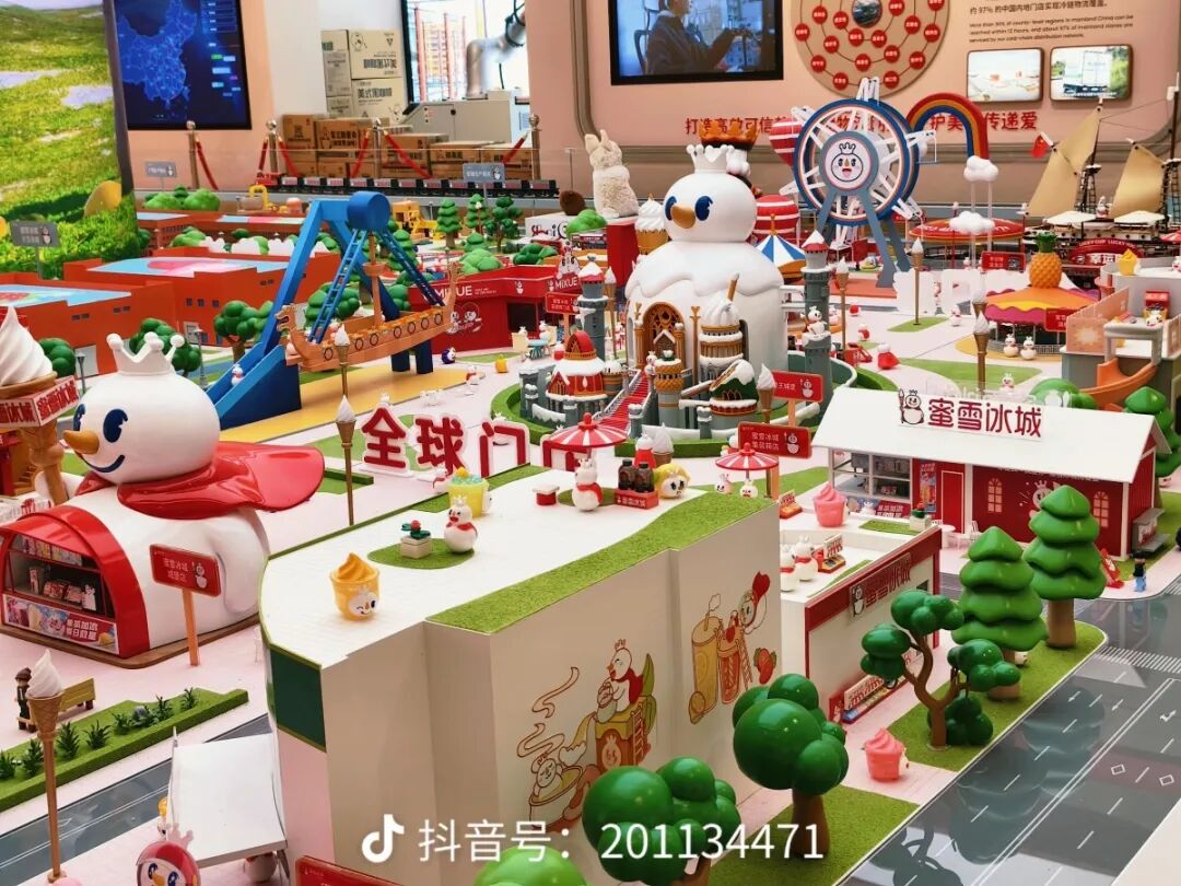 蜜雪冰城招人!不是卖奶茶,月薪最高2.4万元 蜜雪冰城招人!不是卖奶茶,月薪最高2.4万元