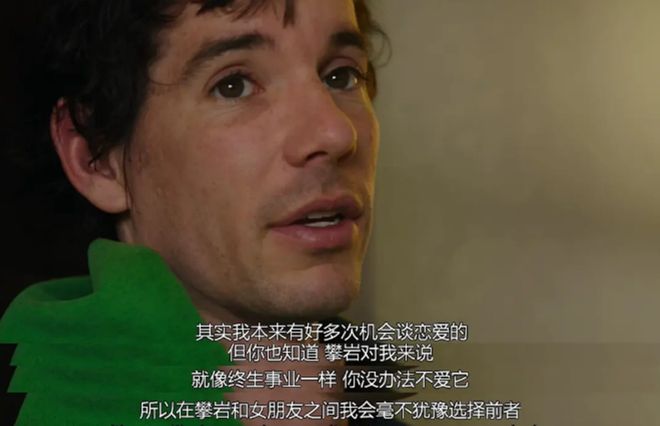 40岁的他，是世界徒手攀岩第一人，也是风险管理大师｜中企荐读