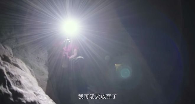 40岁的他，是世界徒手攀岩第一人，也是风险管理大师｜中企荐读