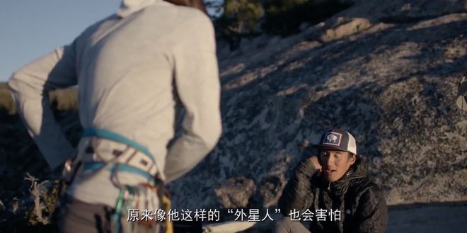 40岁的他，是世界徒手攀岩第一人，也是风险管理大师｜中企荐读