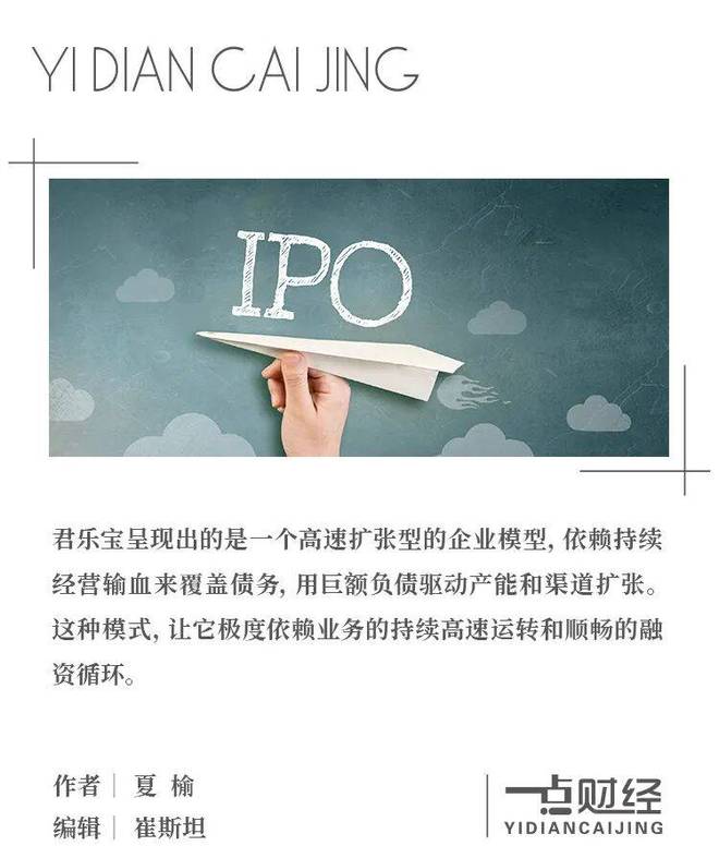 茅台投资SpaceX是假，投资它是真