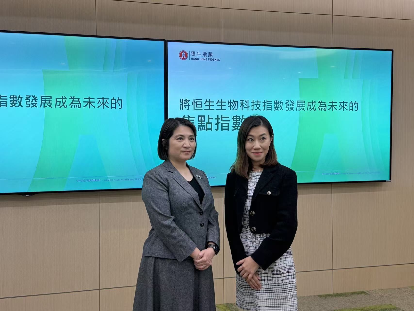 恒生指数公司推双科技指数，聚焦科技与生物科技两大热门赛道，共58只成分股