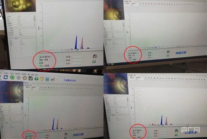 周生生足金挂坠含金量不达标？监管介入调解品牌官方回应