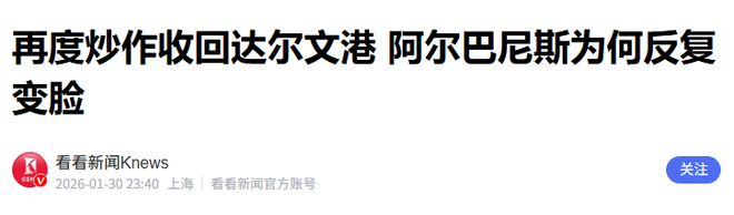 3座中资港口遭明抢！中美港口博弈，中方的底牌有多大？