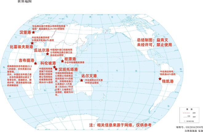 3座中资港口遭明抢！中美港口博弈，中方的底牌有多大？