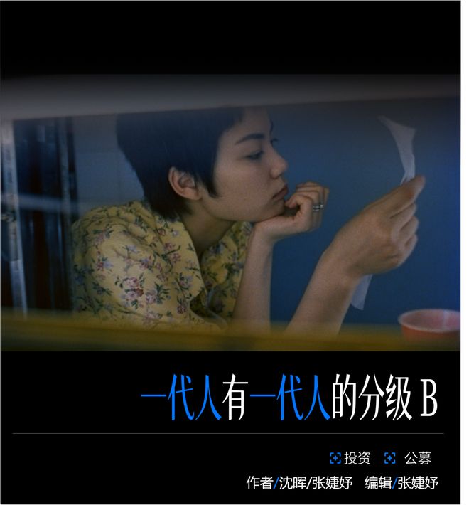 白银LOF变成了一种分级B 白银LOF变成了一种分级B