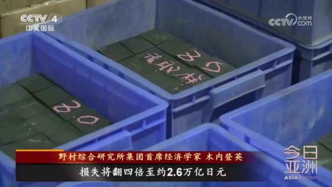 日本公开采集稀土泥全过程，内阁府：若成功，有望于明年启动商业采矿