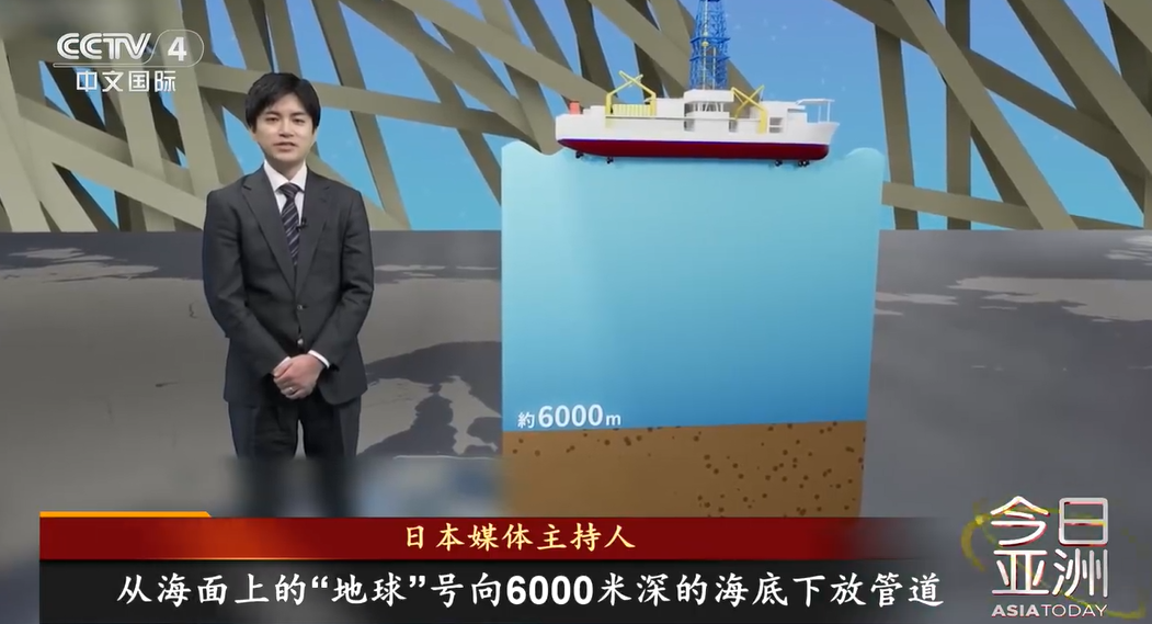 日本公开采集稀土泥全过程，内阁府：若成功，有望于明年启动商业采矿