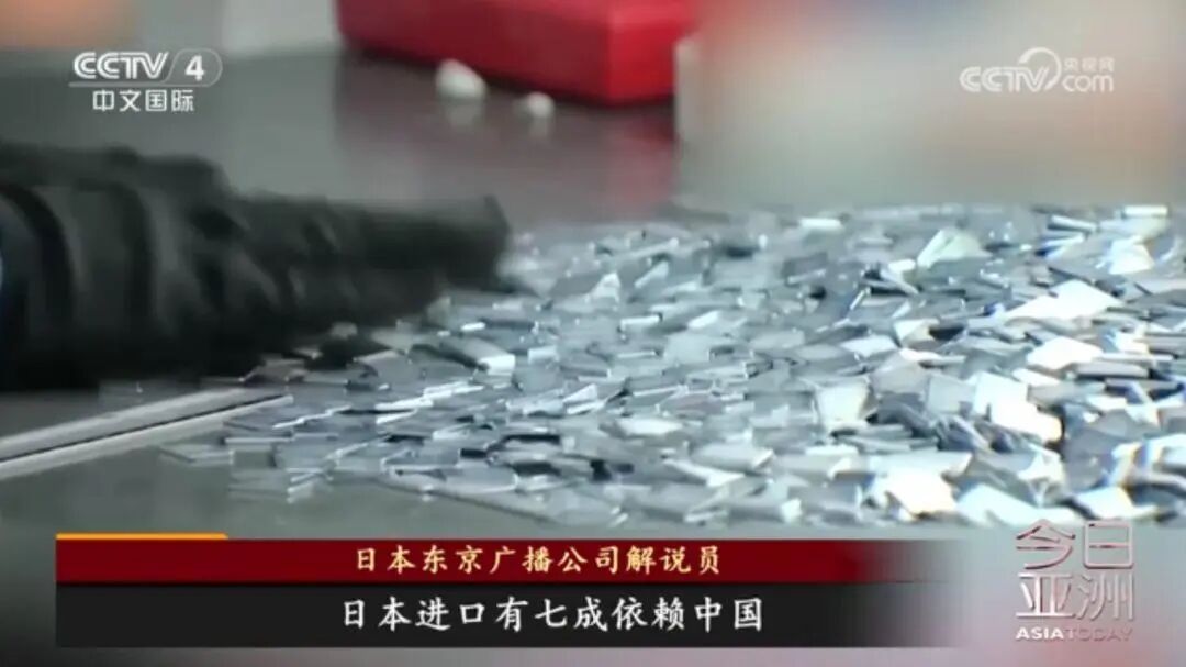 日本公开采集稀土泥全过程，内阁府：若成功，有望于明年启动商业采矿