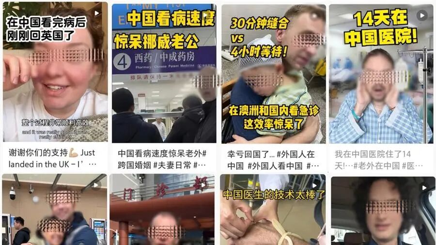 “中国只要13天298英镑，英国要2年3700英镑”，老外纷纷点赞到中国看病！会不会挤占医疗资源，三级医院院长：远未达到