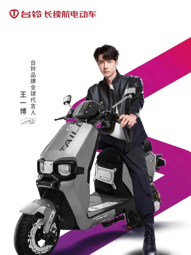 潮汕富豪做电鸡，一年卖800万辆！还要冲上市