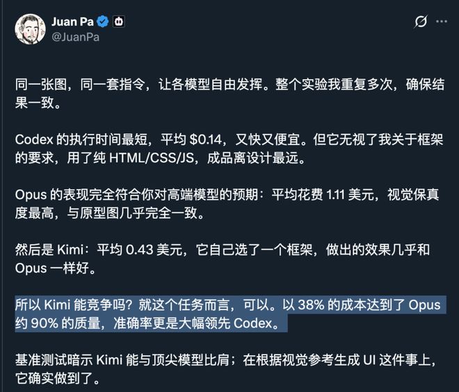 350亿vs25000亿！国产模型正打破美国AI编程垄断