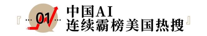 350亿vs25000亿！国产模型正打破美国AI编程垄断